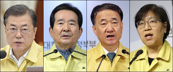 코로나19 '심각·경계' 발령, 언제 결정하고 어떻게 다를까