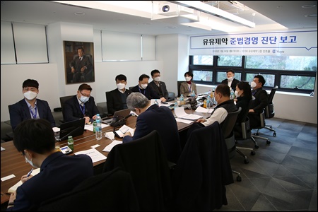 유유제약, 로펌 김앤장과 준법경영 강화 프로젝트