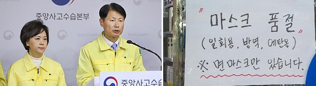 주문 없어도 마스크 일괄 배송…관건은 약국 판매가