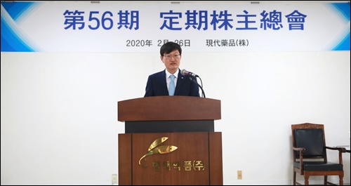 상장사 주총 개막…현대약품, 마스크 쓰고 첫 테이프