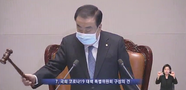 코로나3법·여야특위, 본회의 통과…약국 등 ITS 의무화