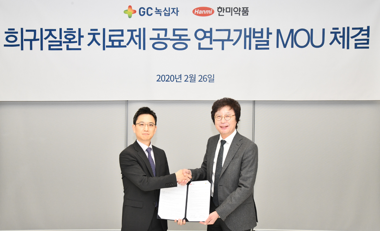 '희귀질환 혁신신약 개발'...한미약품·녹십자 '맞손'