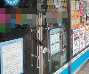 코로나19로 문 닫은 약국, 직원 월급 줘야할까?