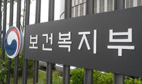 처방전 대리수령, 무단 악용시 500만원 이하 벌금