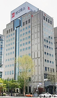 메디톡스 또 식약처 과징금 처분…벌금 1억6680만원