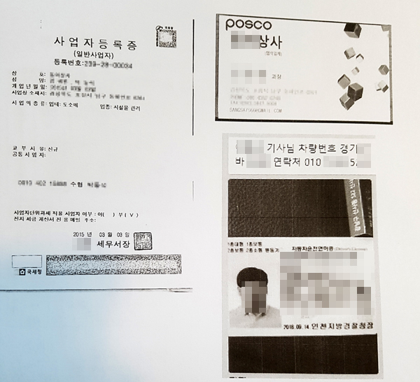 마스크 주겠다는 꼬임에 덜컥 입금....사기피해 속출