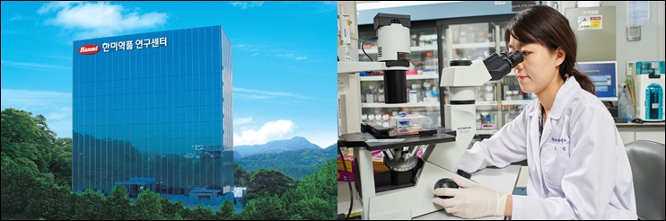 한미, 내실경영 기반 글로벌 R&D 기업 성장 목표