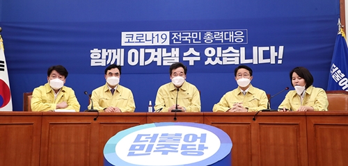 민주당 "질본 청 승격·의대정원 증원"…총선 공약