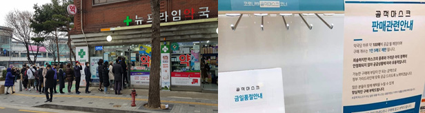 "100명 줄서고 전화폭주"…주말 약국가, 마스크 대란