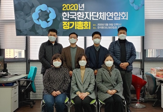 환자단체연합, 슬로건 교체…"아파도 걱정 없는 세상"