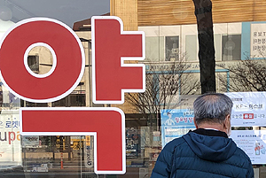 코로나 전화상담도 대리 가능…증빙서류 필수 확인해야