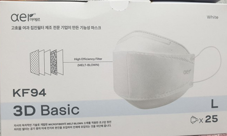 대용량 공적마스크, 비닐장갑 등 착용후 소분판매 가능