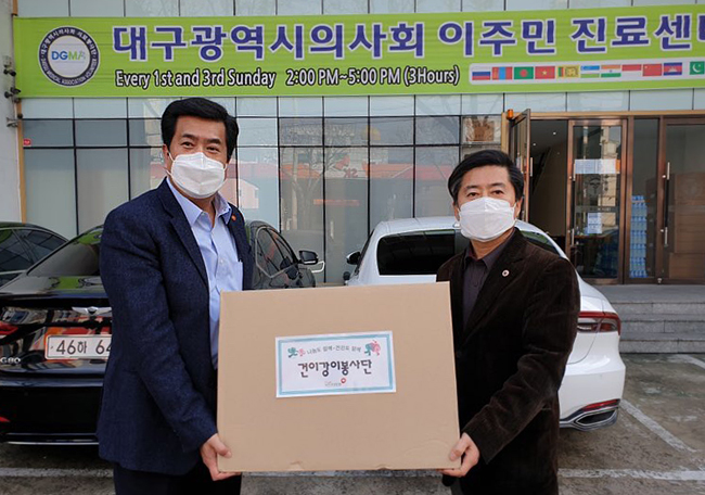 건보공단, 대구시의사회 방문해 마스크 전달