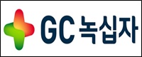 녹십자, 업그레이드 수두백신 '배리셀라주' 허가