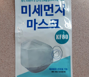 "약사 양반 마스크 좀 갈아"…어느 지방 약사의 하루