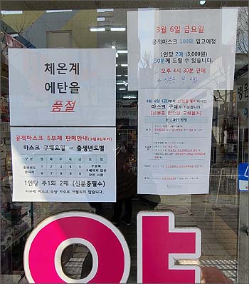 "10건 잡았다"…약국 시스템 가동하니 중복구매 속출