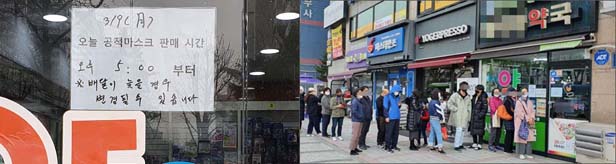 "마스크 장사진 사라졌지만…" 숨가빴던 '5부제' 첫날