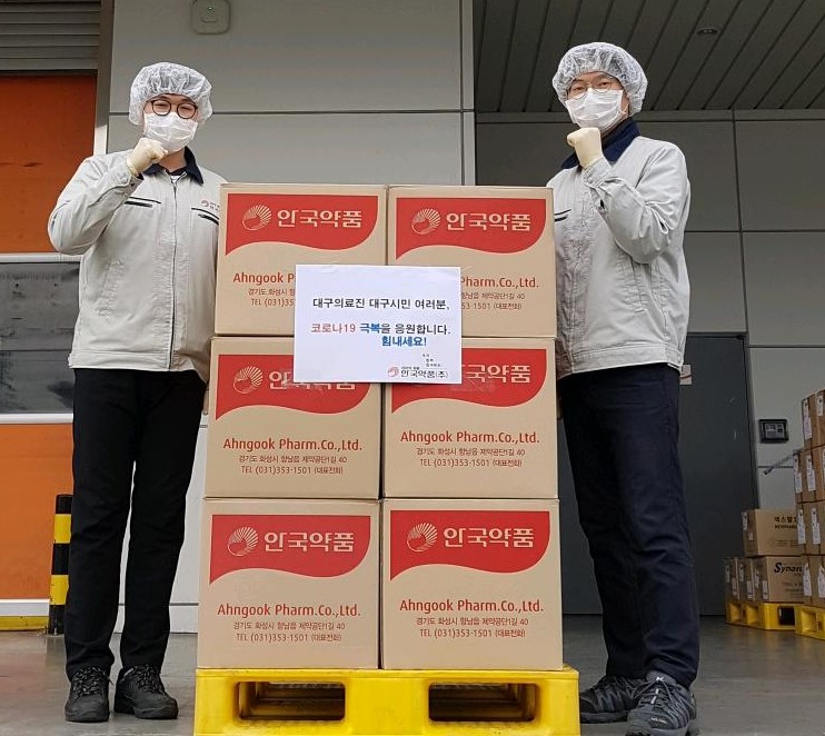 안국약품, 대구지역에 5천만원 상당 토비콤 기부