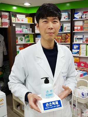 "손소독제 어떻게 해야 눈에 띌까" 한 약사의 아이디어