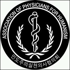 "최대집 회장, 코로나 정치선동…방역 의료진 폄훼말라"