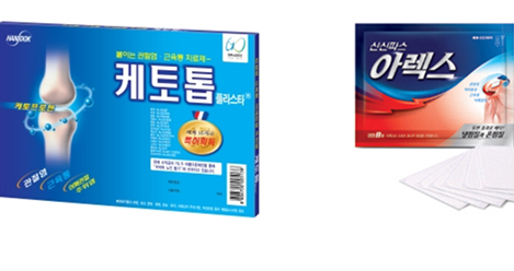 '케토톱' 파스류 독주체제...'아렉스' 선두권 진입