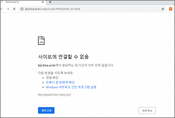 약국, 시스템 과부하에 수기 입력…마스크앱도 먹통