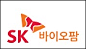 SK바이오팜, 뇌전증신약 미국 출시 최종 관문 통과