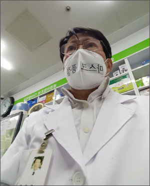 300번 이상 "마스크 없다" 반복…약사가 짜낸 묘수는