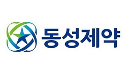 동성제약, 세브란스병원과 광역학 임상연구 계약