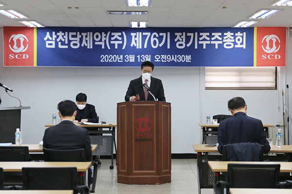 삼천당제약, 작년 매출 1387억·영업익 95억 달성