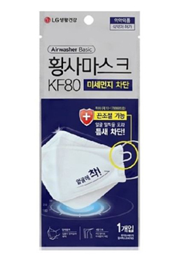 LG생건, 공적마스크 가격 인하...도매 공급가 1500원