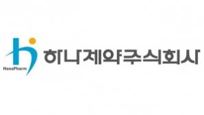 하나, 펜타닐 구강용정제 마지막 수입허가 업체 선정