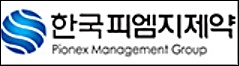 '레일라' 개발 피엠지제약, 새 골관절염약 3상 돌입