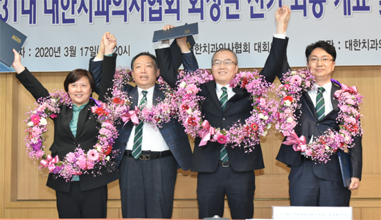 31대 치협회장에 이상훈 후보 당선…52.1% 득표