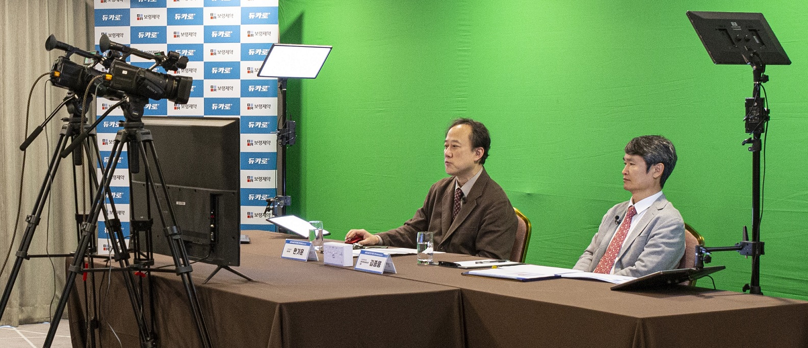 코로나로 바뀐 풍경…보령, 신제품 출시 ‘웹 심포지엄’