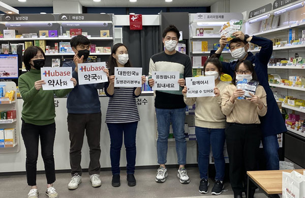"힘내세요"…질본·소방서에 '응원세트' 전달한 약사들 