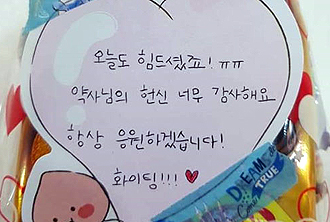 간식에 손편지까지…약사들에 마음 전하는 주민들