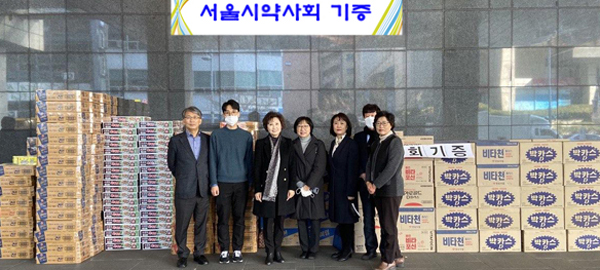 서울시약, 코로나19 'DT선별진료소'에 후원 물품 전달