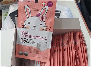 소형 공적마스크 주문해야 배송…약국당 주당 50매