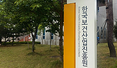 진흥원, 바이오·혁신신약 등 예비창업 최대 1억 지원
