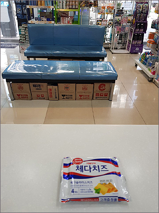 여약사와 치즈 한봉지…마스크에 울고 웃는 사람들