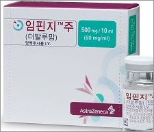 '임핀지' 급여 신설…다른 면역항암제 기준도 변경