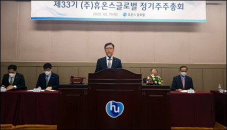휴온스, 뇌신경 치료 시장 진출 등 7가지 전략 공개