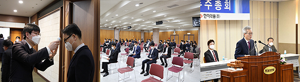 마스크 착용·띄어앉기...제약사 주총 '조심 또 조심'