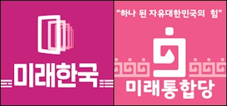 미래한국당 공천 잡음…의·약사 비례대표 '시계제로'