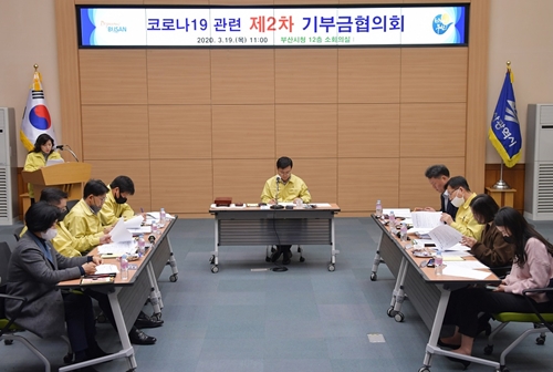 부산시, 약국에 청년 250명 투입...공적마스크 판매 지원 