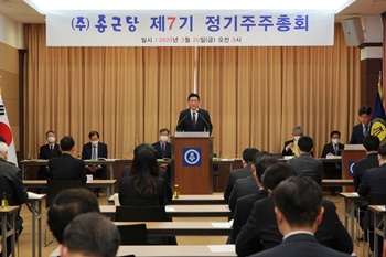 종근당 "혁신신약 개발과 글로벌 진출 가속화"