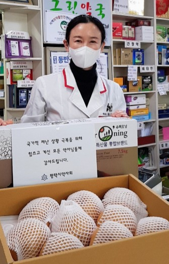 평택시약 "약사님 힘내세요"…약국 211곳에 배 1박스