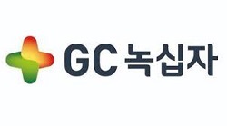 GC녹십자엠에스, 초민감도 코로나19 진단시약 개발 추진