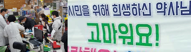 약국 주도 5부제 카드…마스크 대란 급한불은 껐다